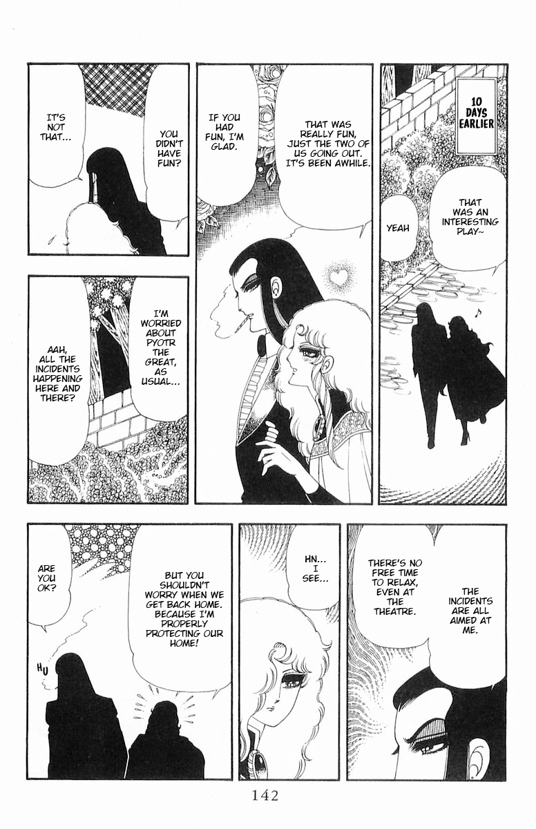 Read Patalliro! chapter 60 image 14 on Lezhin