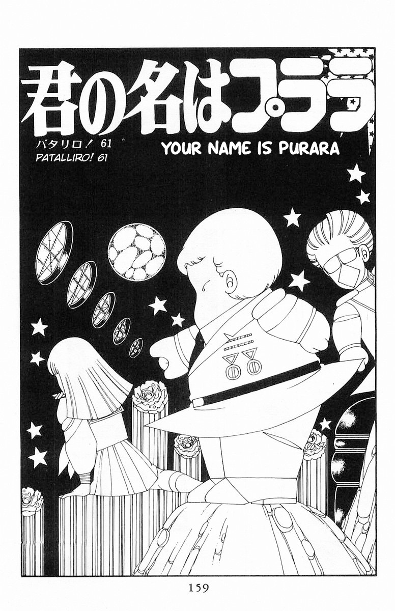 Read Patalliro! chapter 61 image 1 on Lezhin