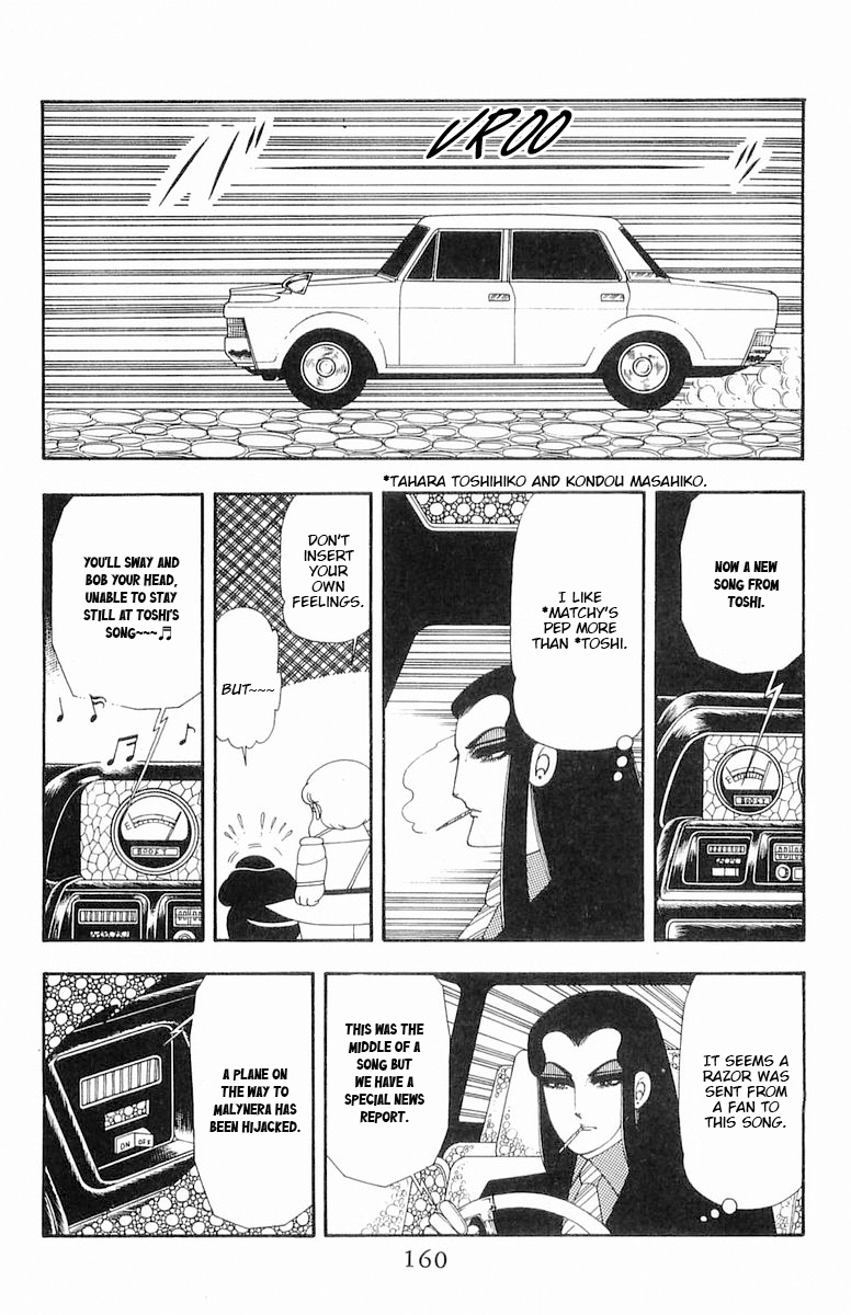 Read Patalliro! chapter 61 image 2 on Lezhin