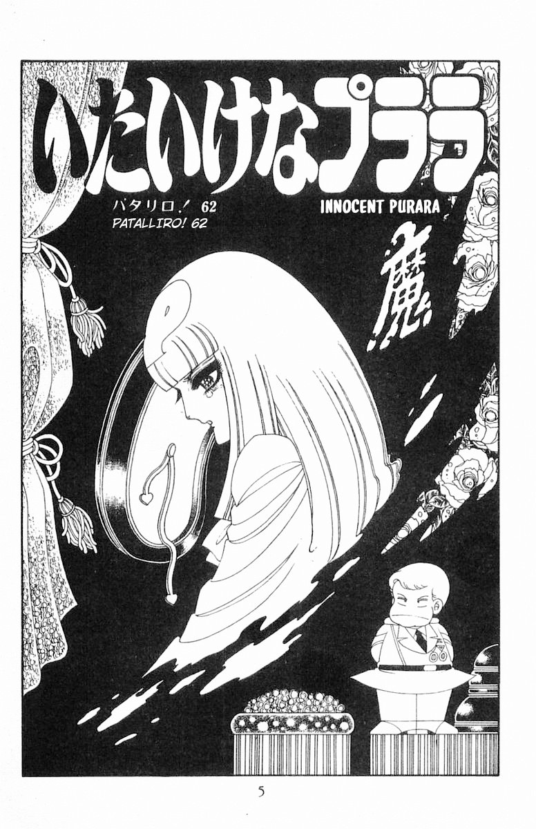 Read Patalliro! chapter 62 image 5 on Lezhin