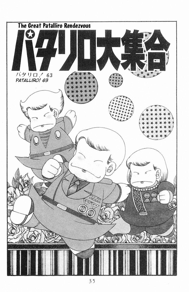 Read Patalliro! chapter 63 image 1 on Lezhin