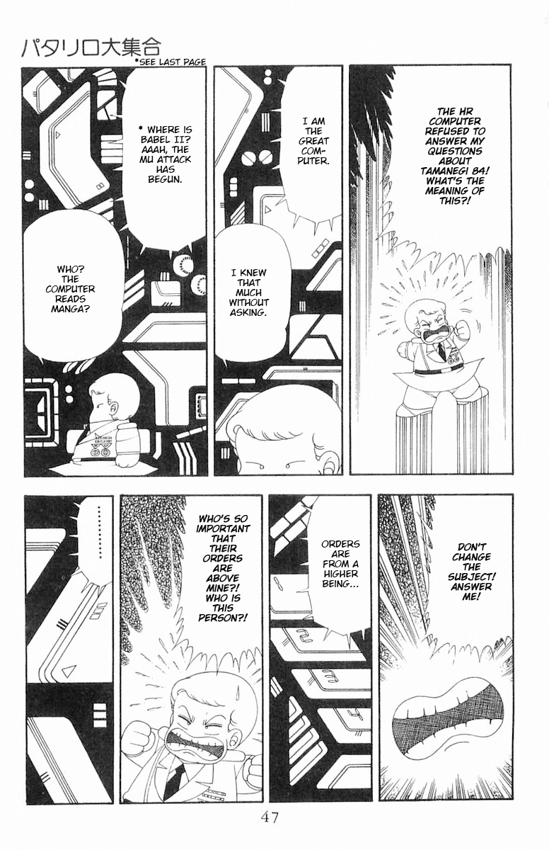Read Patalliro! chapter 63 image 13 on Lezhin