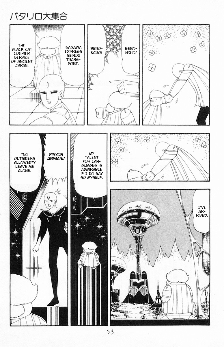 Read Patalliro! chapter 63 image 19 on Lezhin