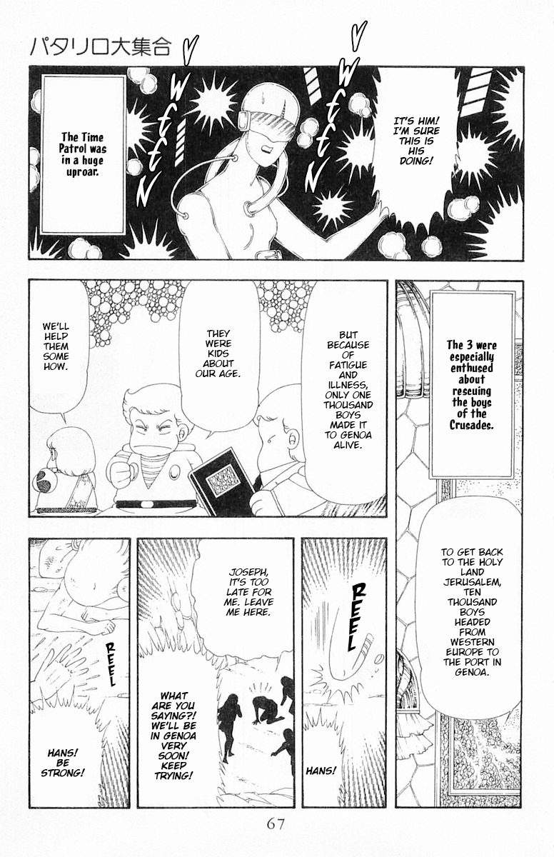 Read Patalliro! chapter 63 image 33 on Lezhin