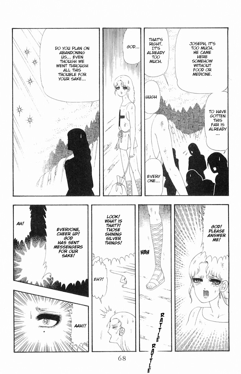 Read Patalliro! chapter 63 image 34 on Lezhin