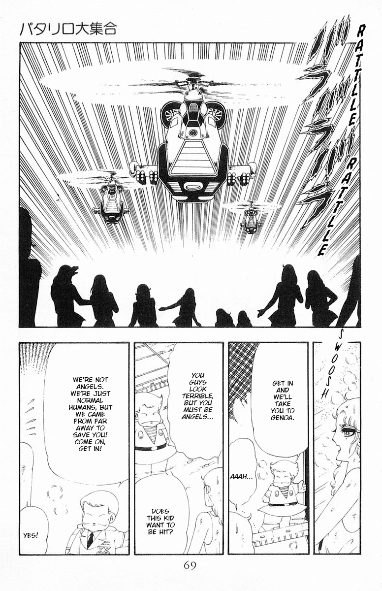 Read Patalliro! chapter 63 image 35 on Lezhin