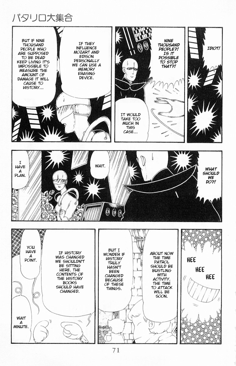 Read Patalliro! chapter 63 image 37 on Lezhin