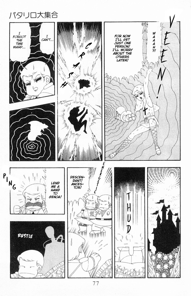 Read Patalliro! chapter 63 image 43 on Lezhin