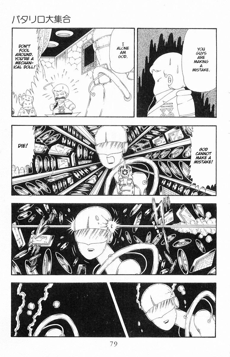 Read Patalliro! chapter 63 image 45 on Lezhin