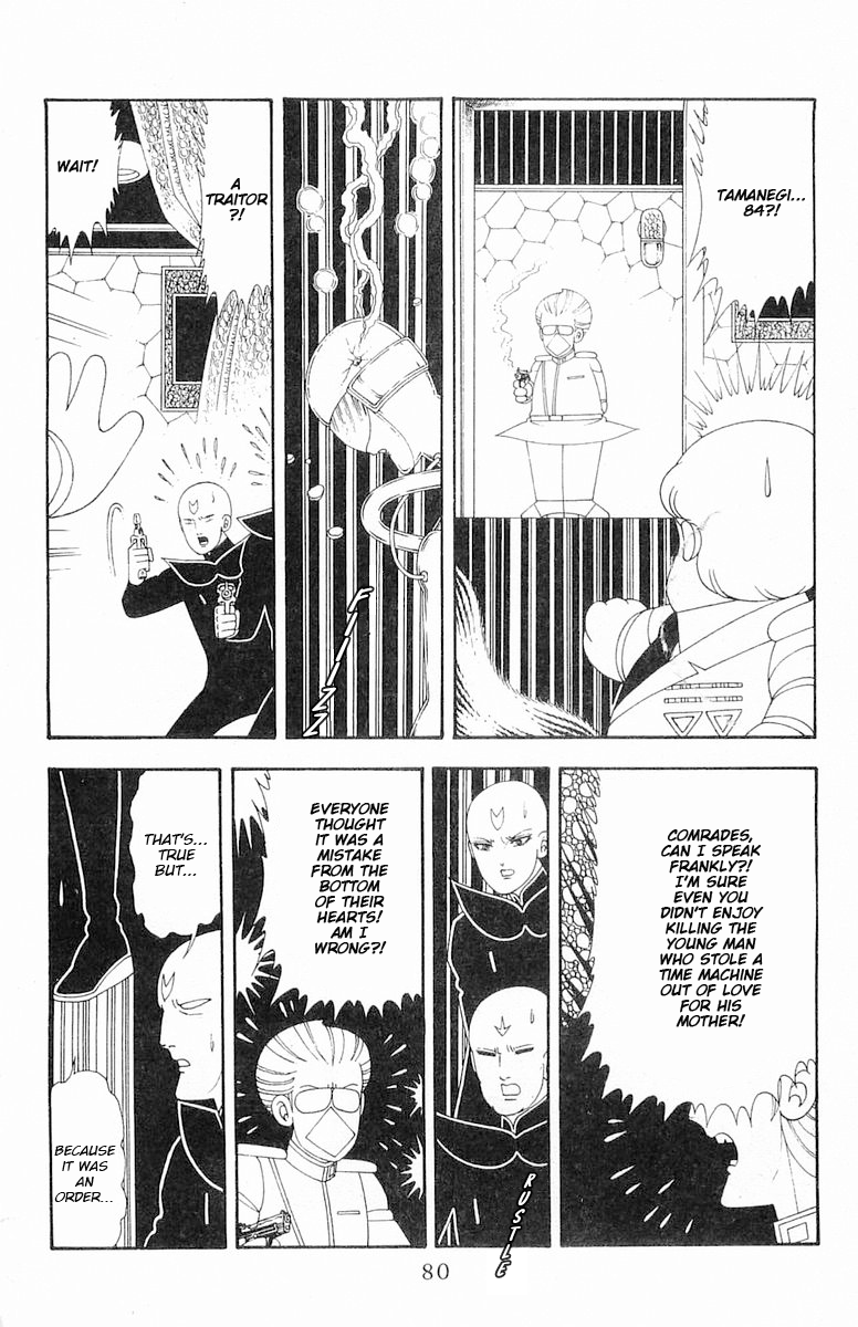 Read Patalliro! chapter 63 image 46 on Lezhin