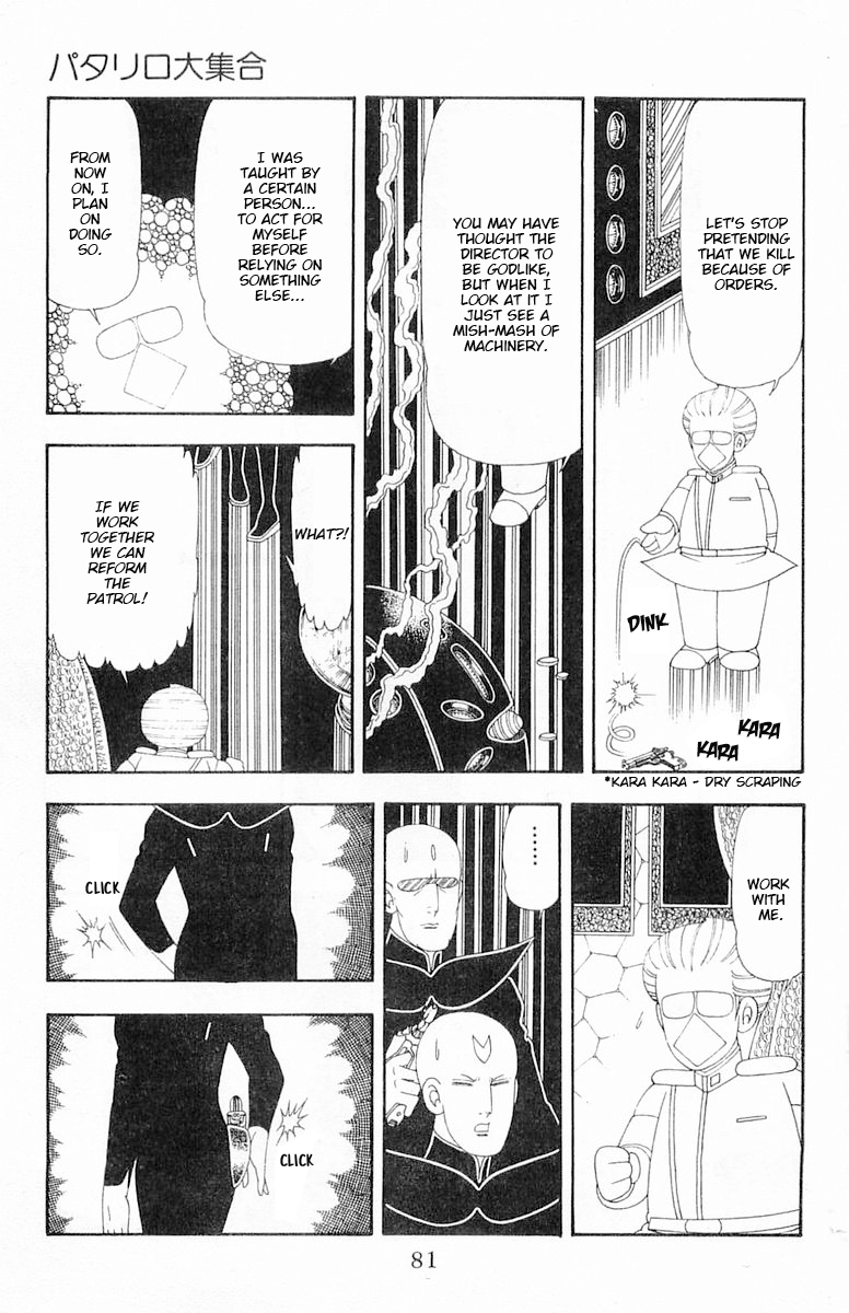 Read Patalliro! chapter 63 image 47 on Lezhin