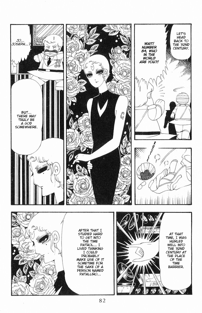 Read Patalliro! chapter 63 image 48 on Lezhin