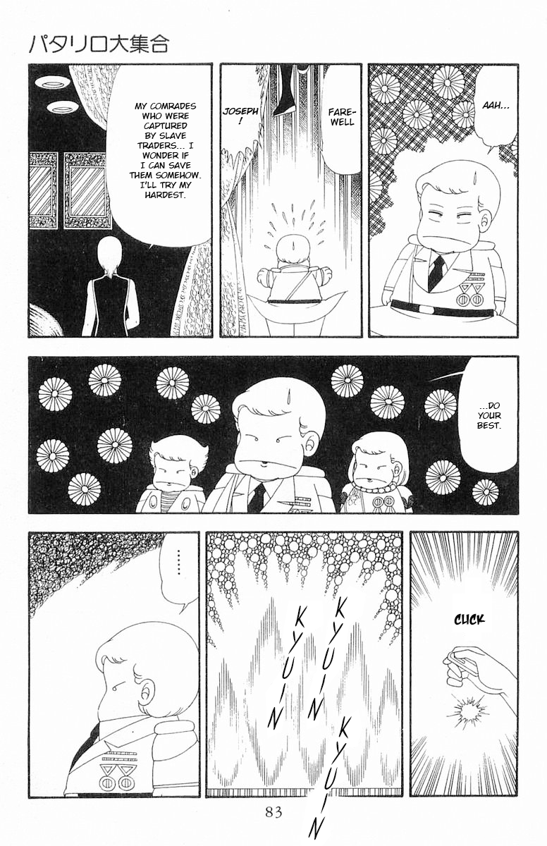 Read Patalliro! chapter 63 image 49 on Lezhin