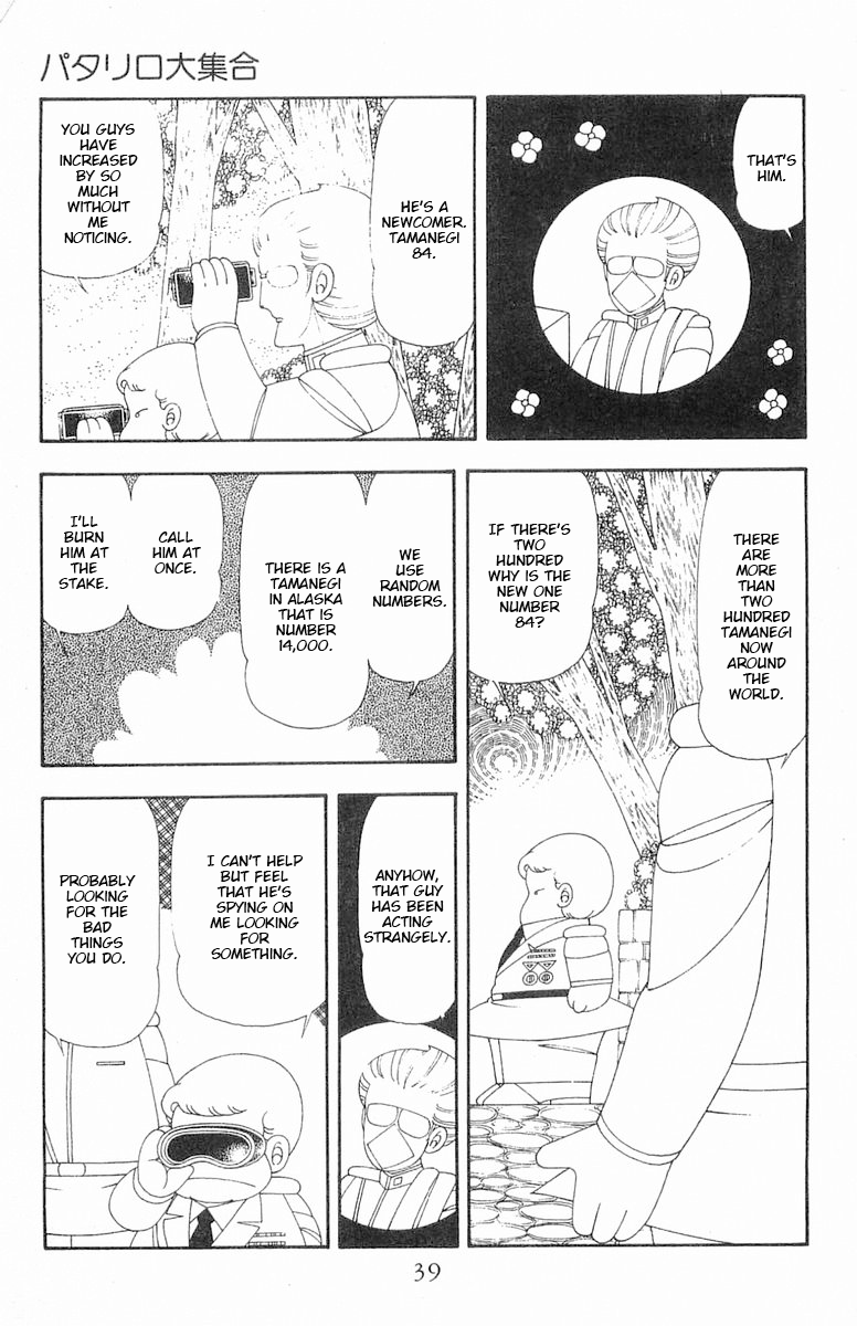 Read Patalliro! chapter 63 image 5 on Lezhin