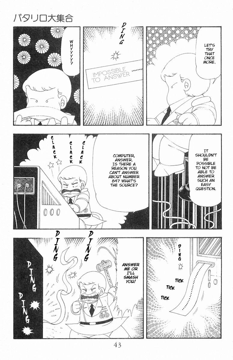 Read Patalliro! chapter 63 image 9 on Lezhin