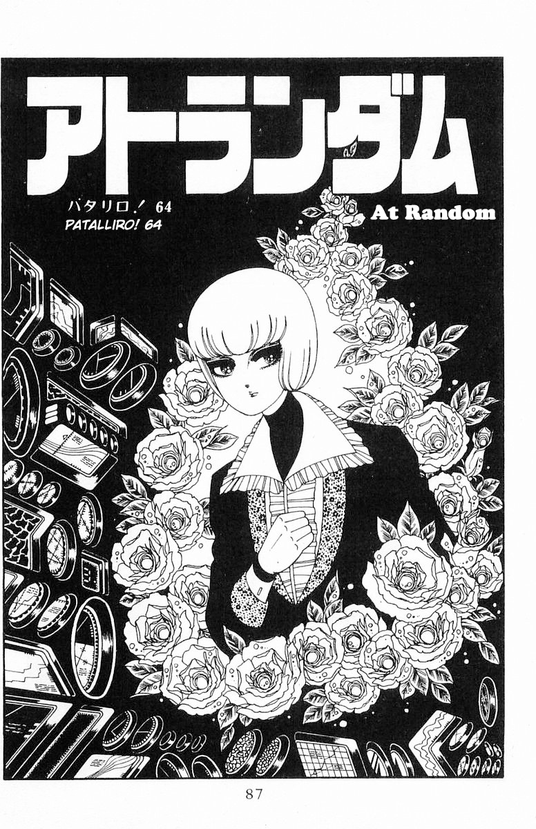Read Patalliro! chapter 64 image 1 on Lezhin