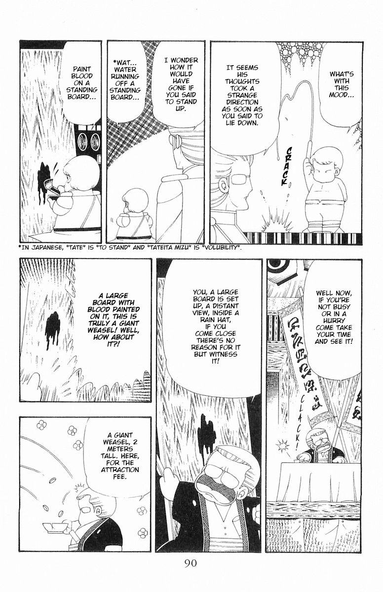 Read Patalliro! chapter 64 image 4 on Lezhin