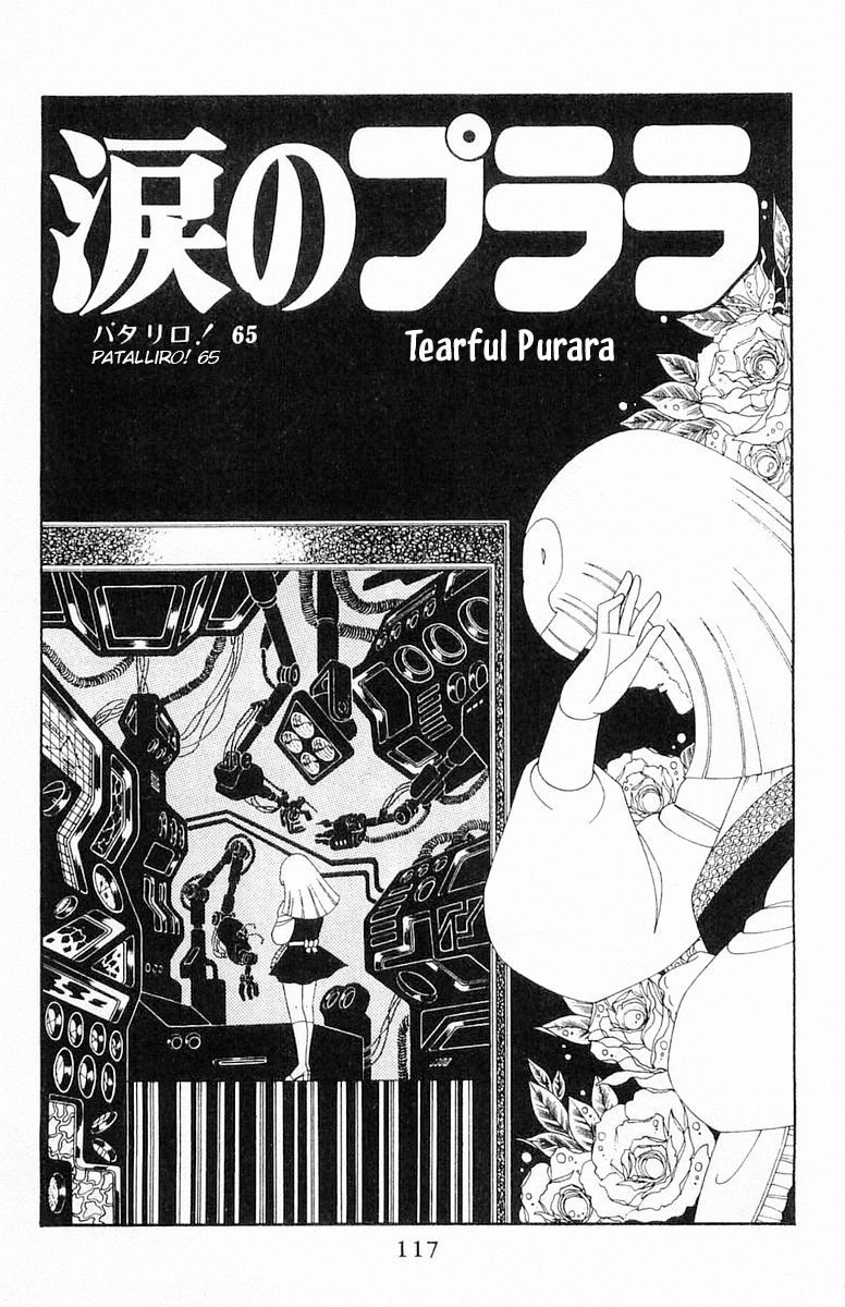 Read Patalliro! chapter 65 image 1 on Lezhin