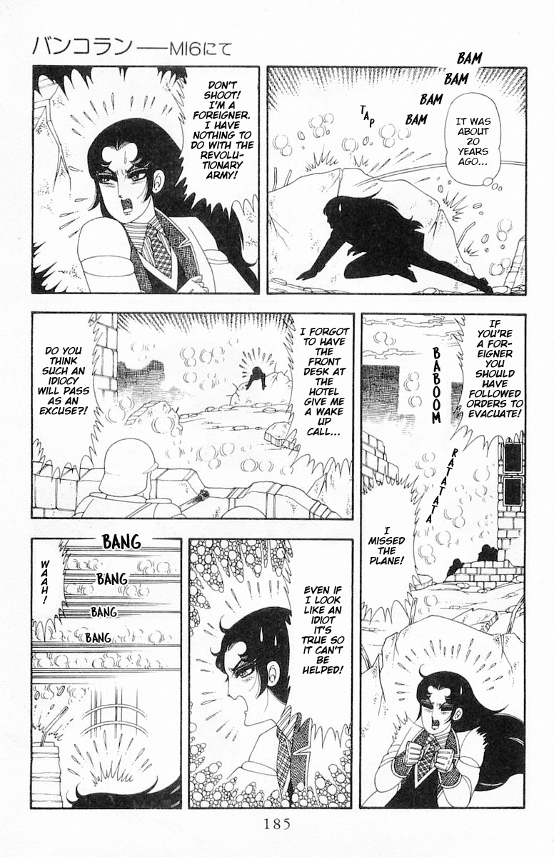 Read Patalliro! chapter 66.5 image 11 on Lezhin