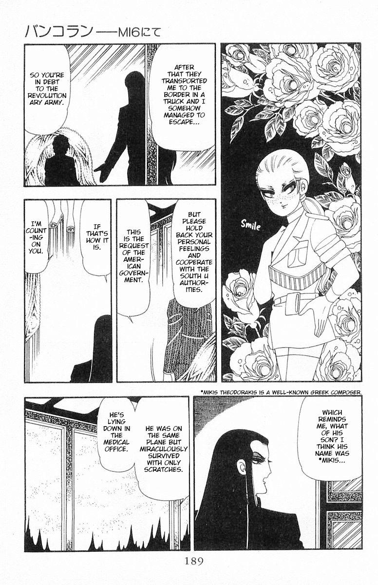 Read Patalliro! chapter 66.5 image 15 on Lezhin