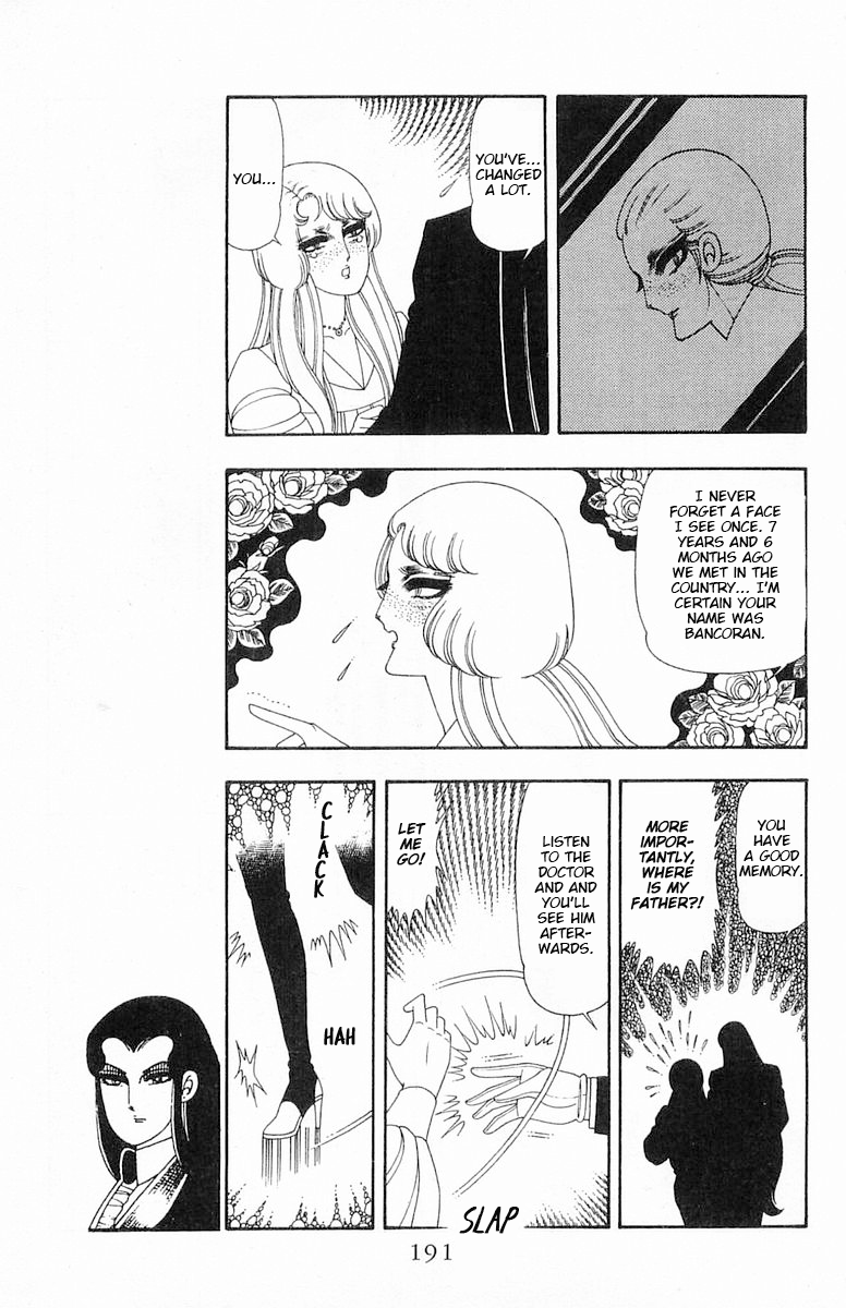 Read Patalliro! chapter 66.5 image 17 on Lezhin