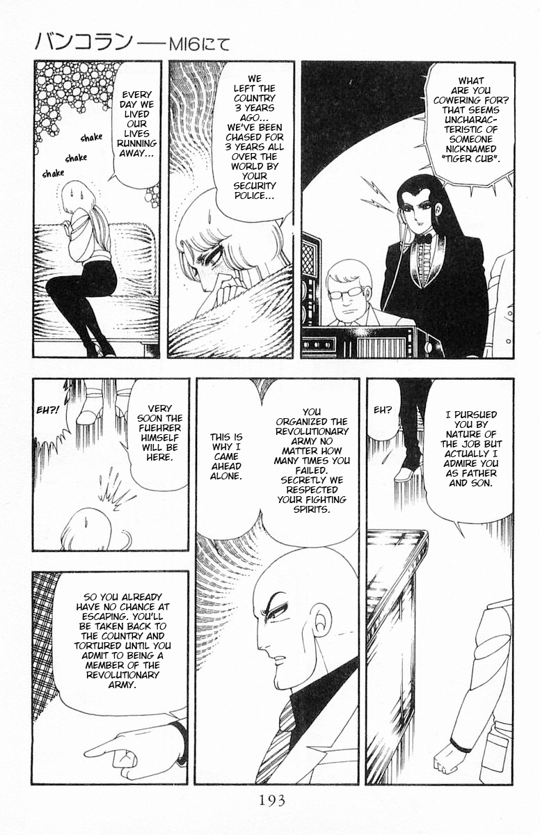 Read Patalliro! chapter 66.5 image 19 on Lezhin