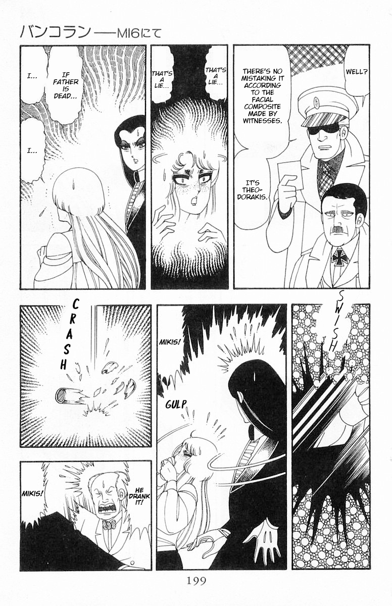 Read Patalliro! chapter 66.5 image 25 on Lezhin