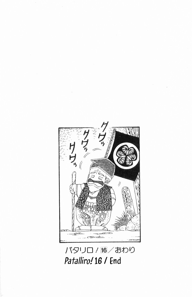 Read Patalliro! chapter 66.5 image 32 on Lezhin
