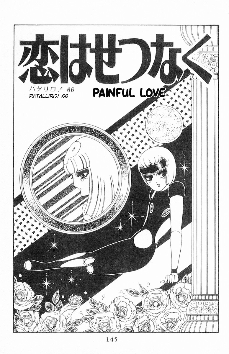 Read Patalliro! chapter 66 image 1 on Lezhin