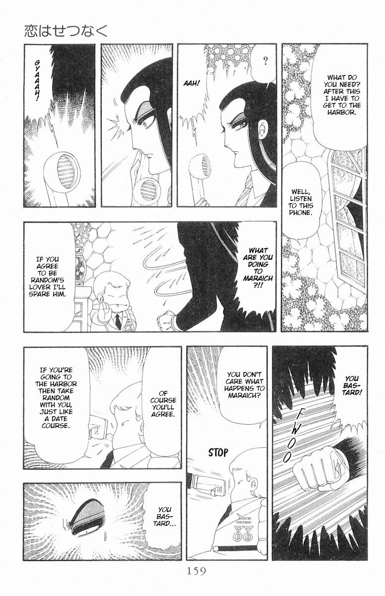Read Patalliro! chapter 66 image 15 on Lezhin