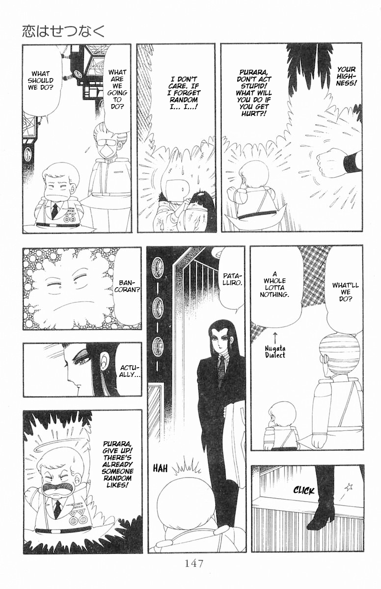 Read Patalliro! chapter 66 image 3 on Lezhin