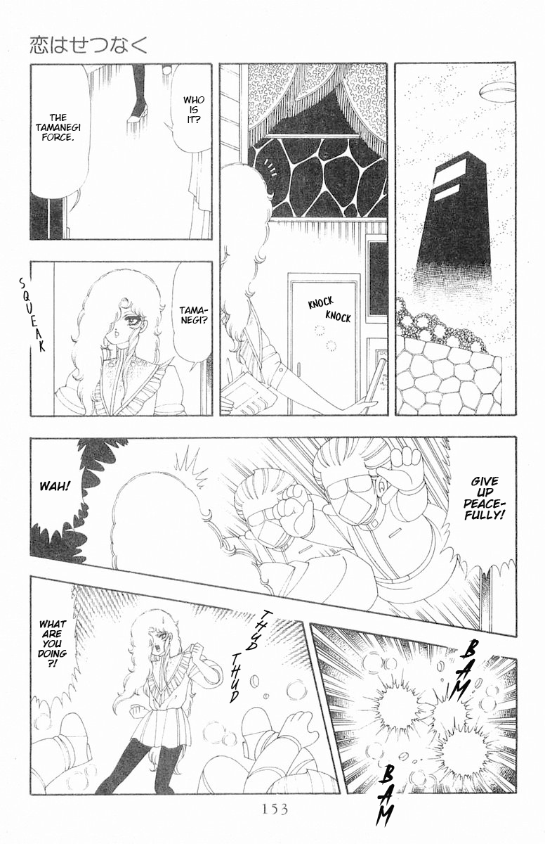 Read Patalliro! chapter 66 image 9 on Lezhin