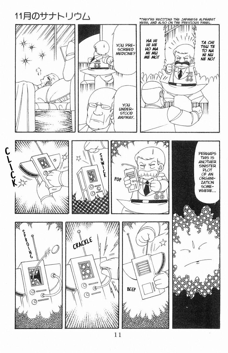 Read Patalliro! chapter 67 image 13 on Lezhin