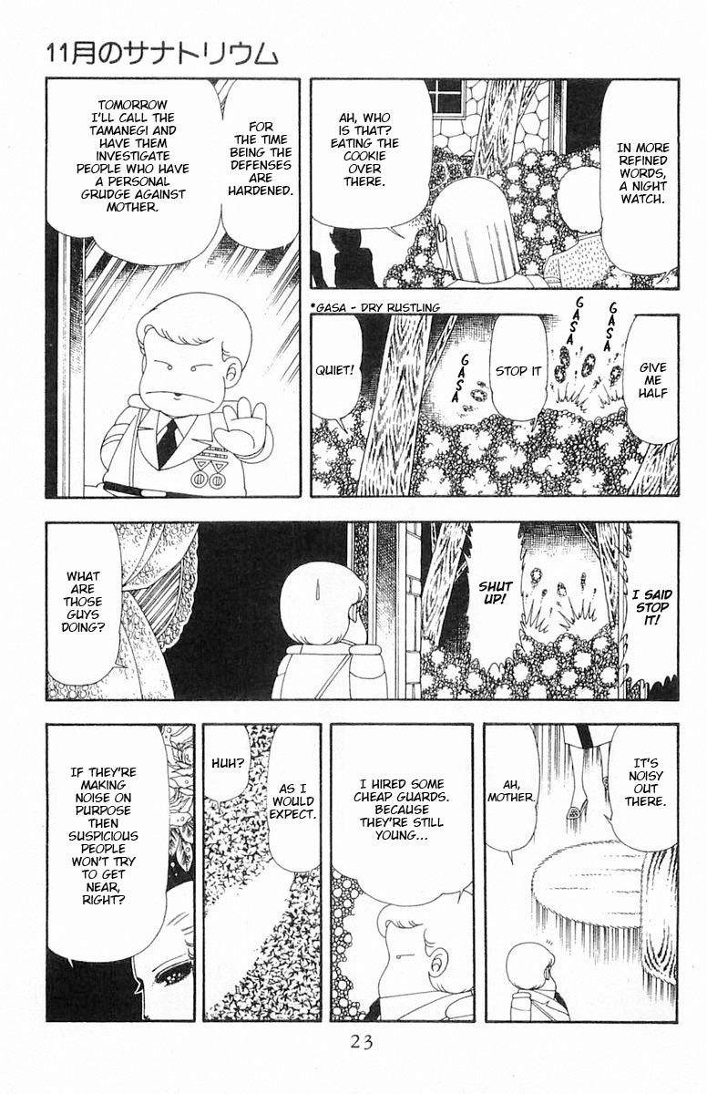 Read Patalliro! chapter 67 image 25 on Lezhin