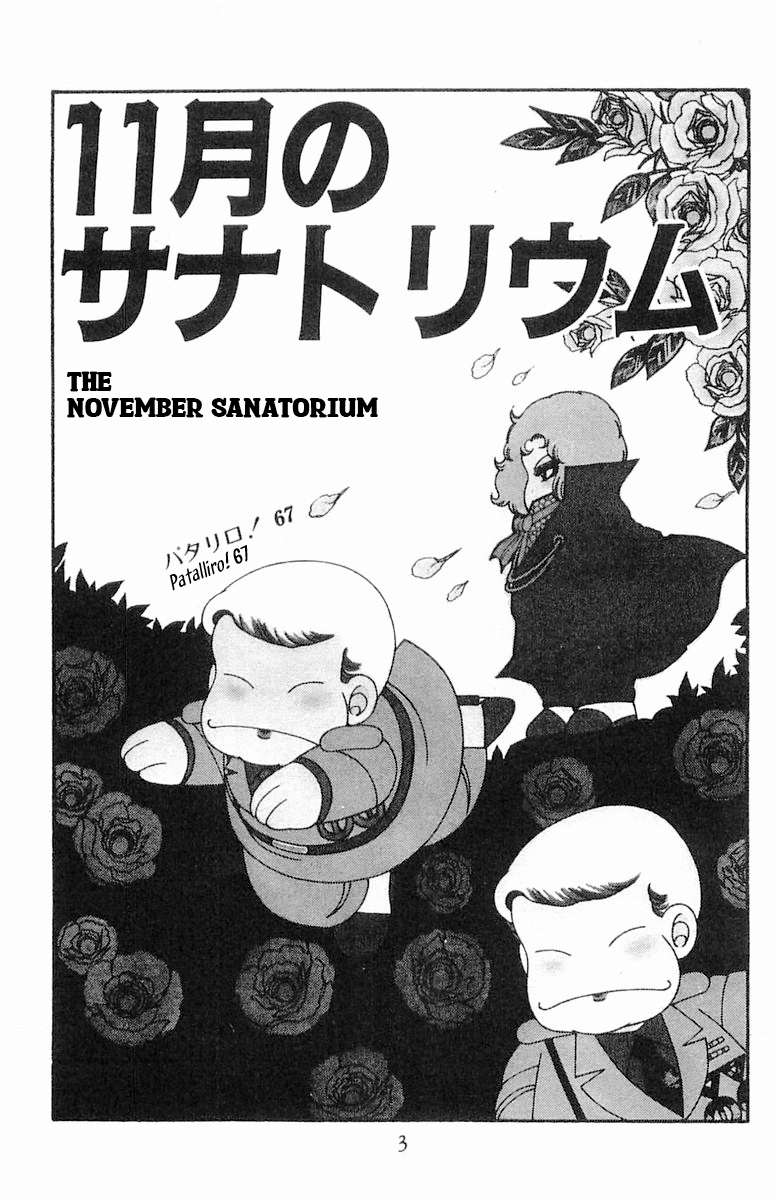 Read Patalliro! chapter 67 image 5 on Lezhin