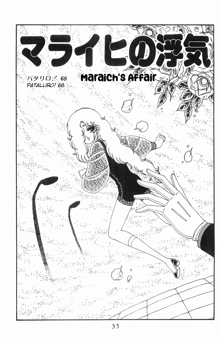 Read Patalliro! chapter 68 image 1 on Lezhin