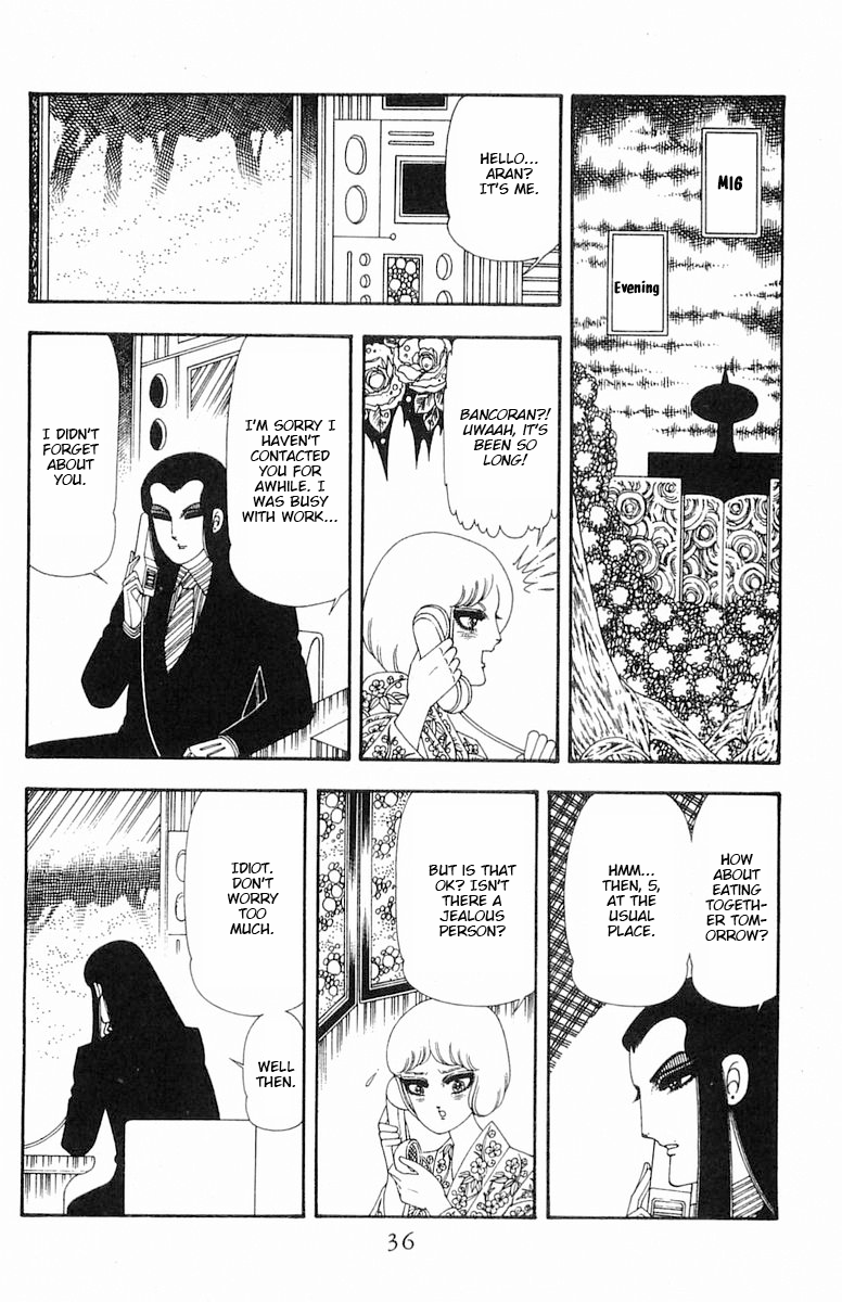 Read Patalliro! chapter 68 image 2 on Lezhin