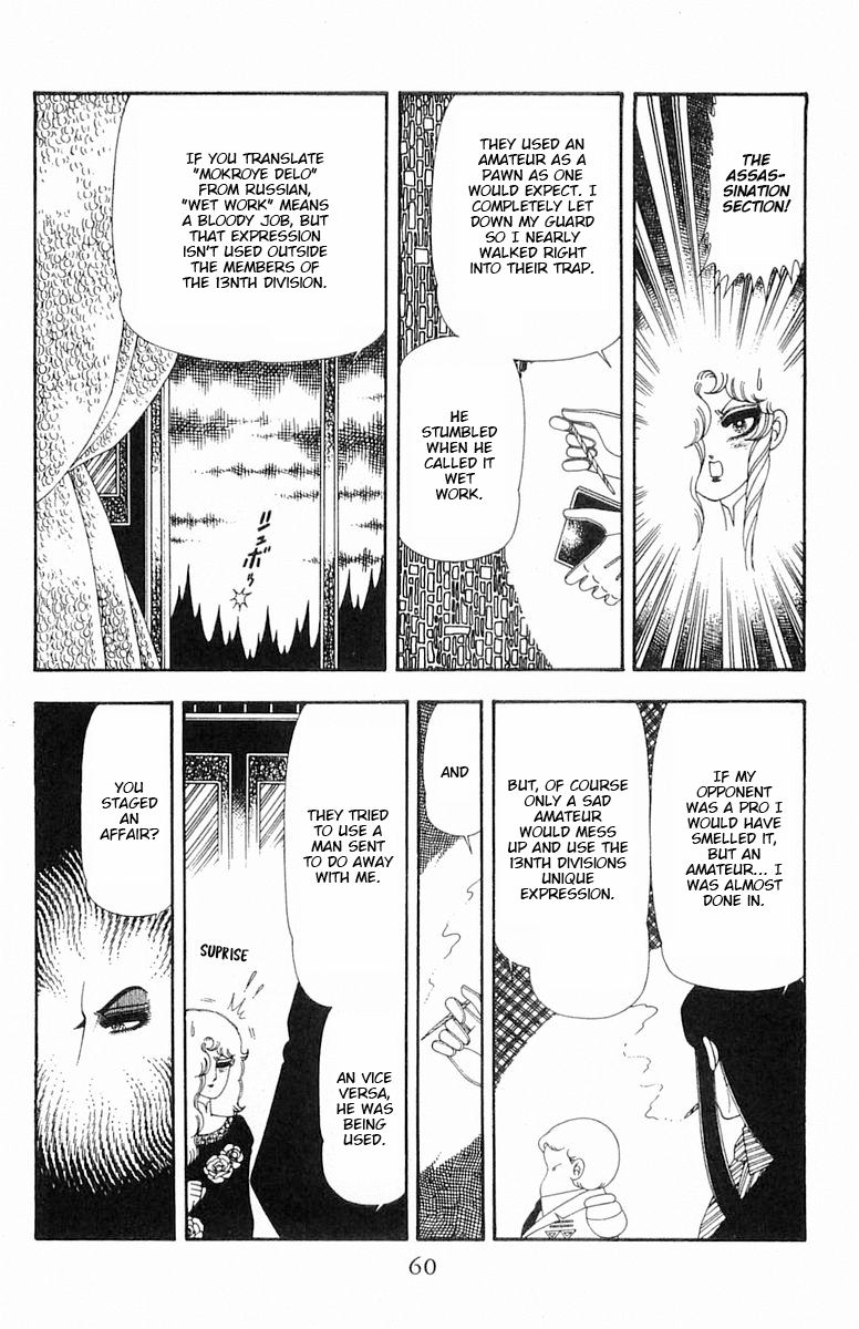 Read Patalliro! chapter 68 image 26 on Lezhin