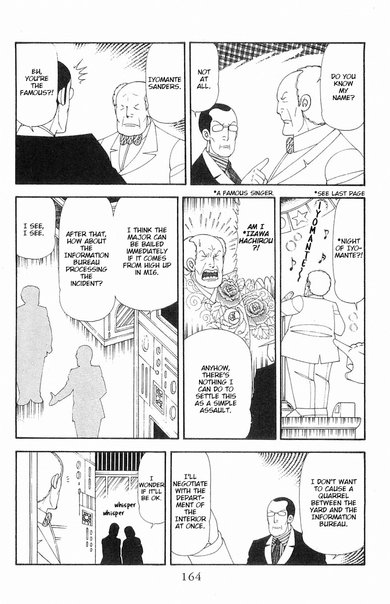 Read Patalliro! chapter 69 image 100 on Lezhin