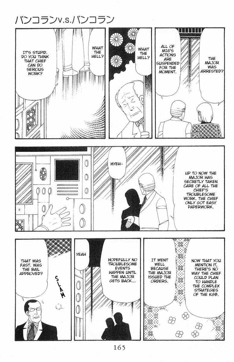 Read Patalliro! chapter 69 image 101 on Lezhin