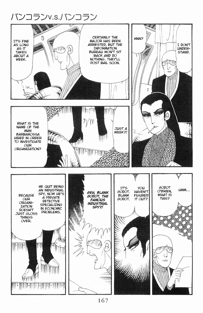 Read Patalliro! chapter 69 image 103 on Lezhin