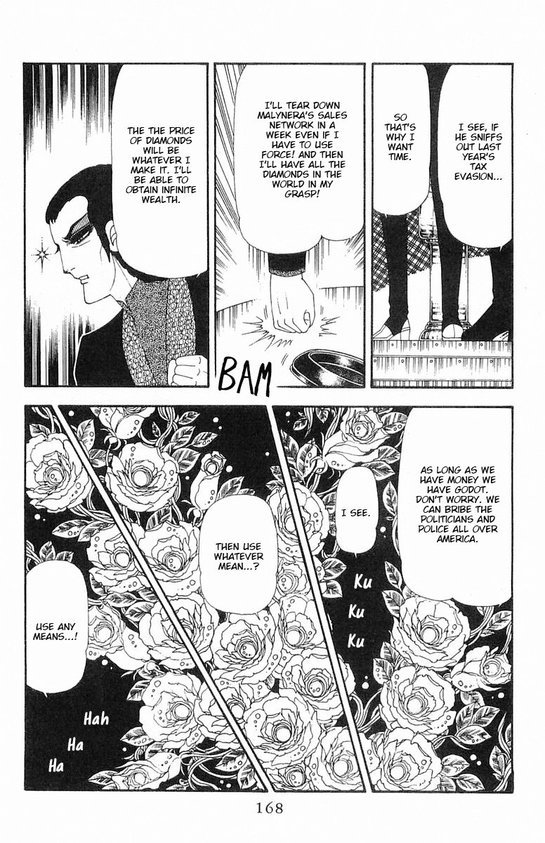 Read Patalliro! chapter 69 image 104 on Lezhin