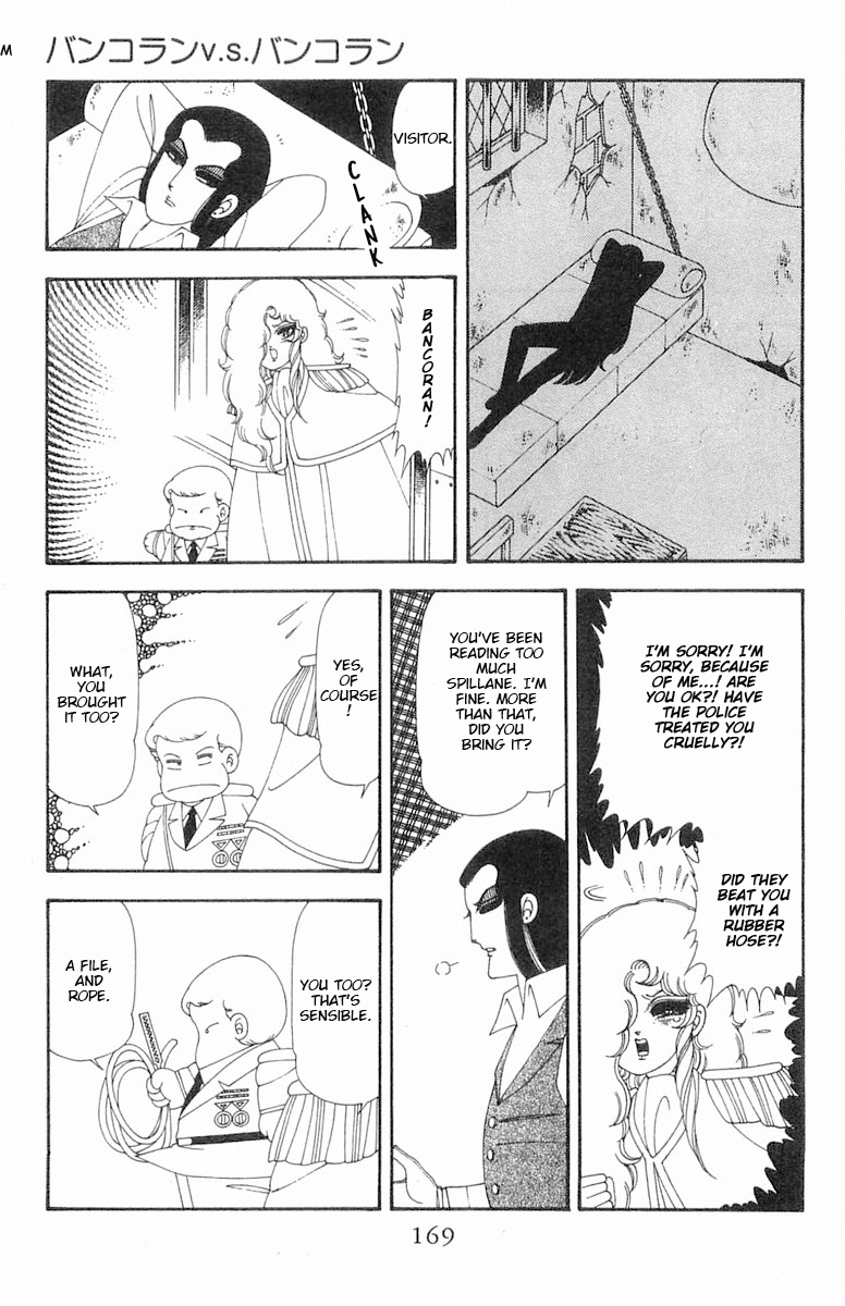 Read Patalliro! chapter 69 image 105 on Lezhin