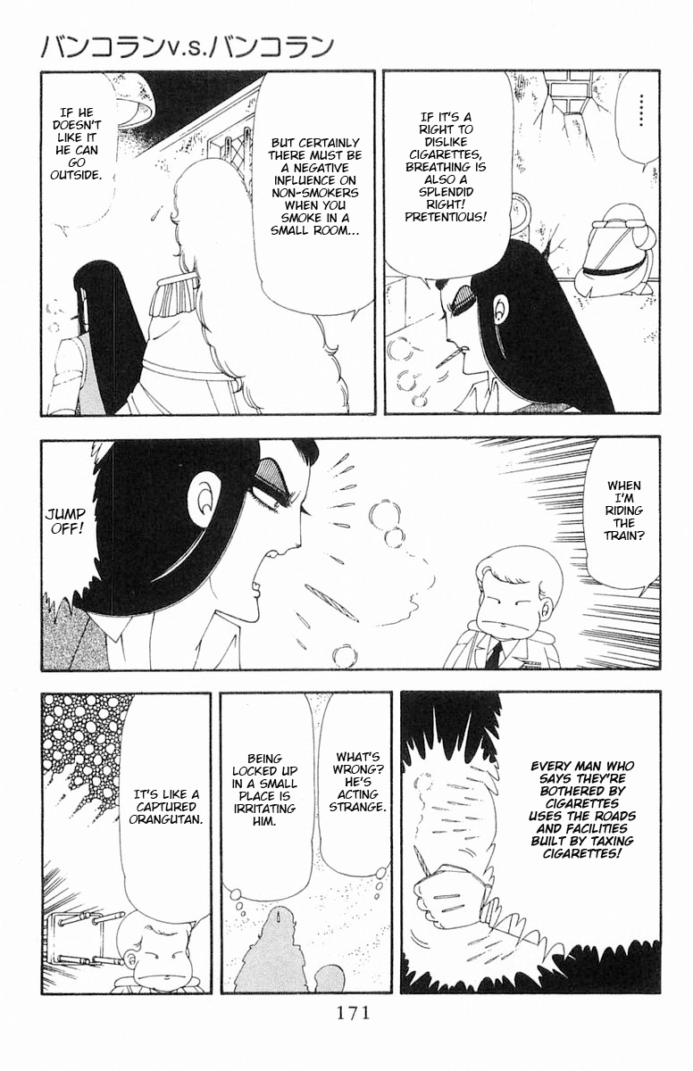 Read Patalliro! chapter 69 image 107 on Lezhin