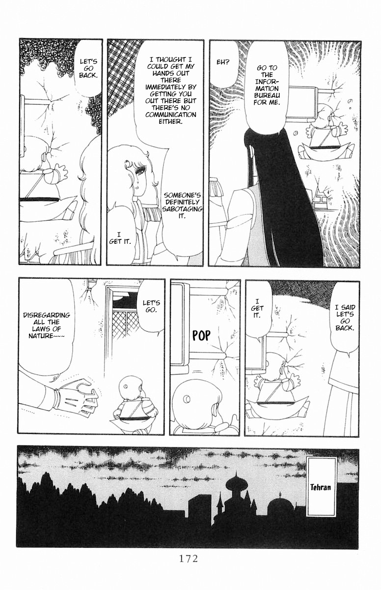 Read Patalliro! chapter 69 image 108 on Lezhin