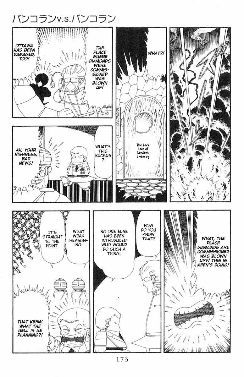 Read Patalliro! chapter 69 image 109 on Lezhin