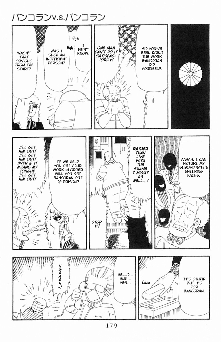 Read Patalliro! chapter 69 image 115 on Lezhin