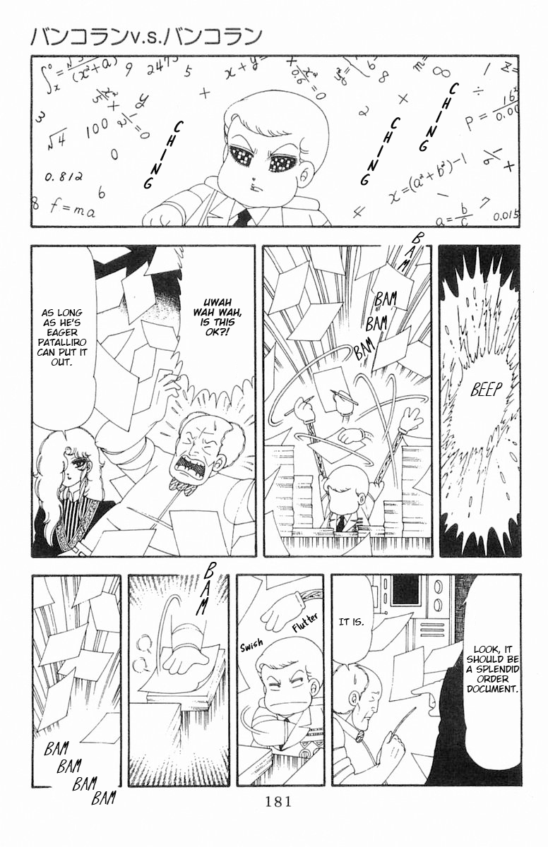 Read Patalliro! chapter 69 image 117 on Lezhin