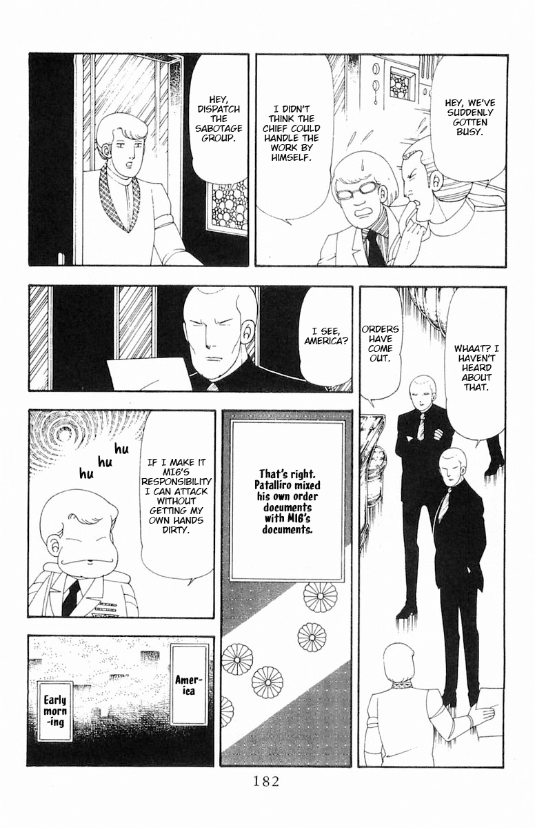 Read Patalliro! chapter 69 image 118 on Lezhin