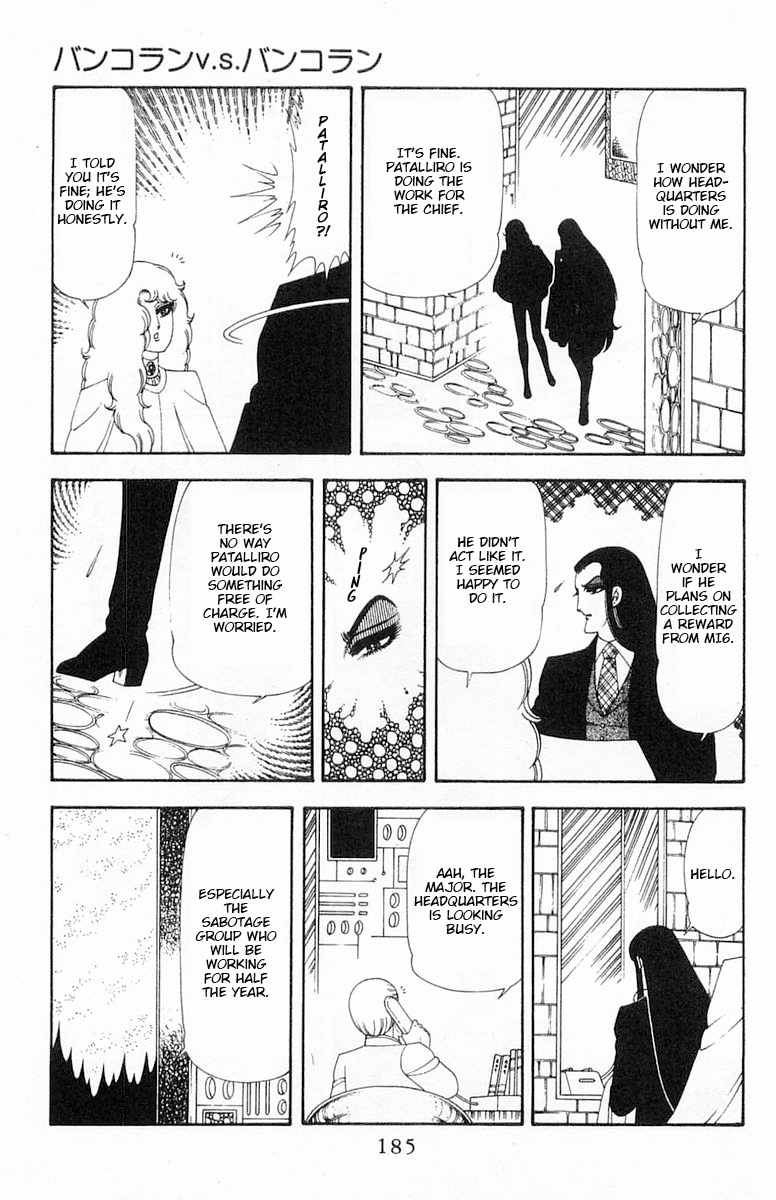 Read Patalliro! chapter 69 image 121 on Lezhin